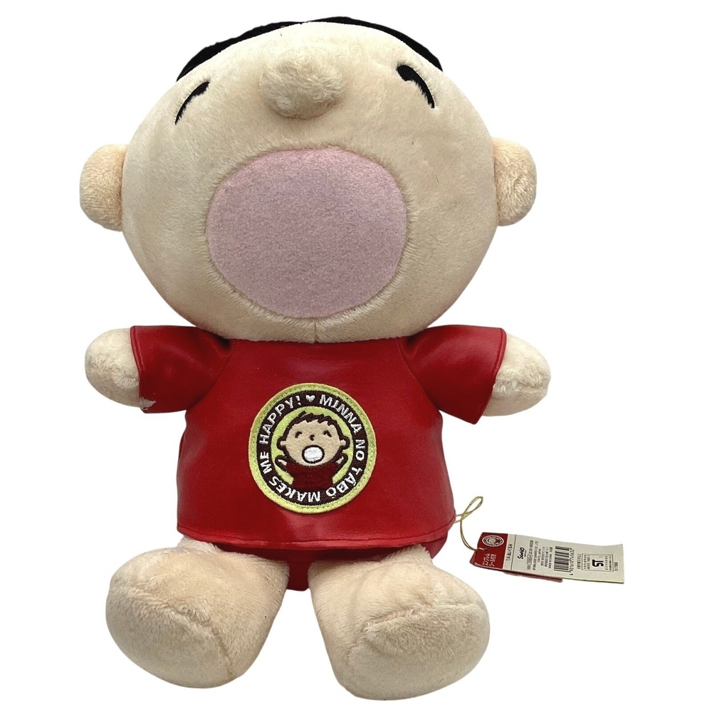 Vintage 2002 Sanrio Minna No Tabo‎ Plush Red Faux Leather Outfit Japan Rare NWT